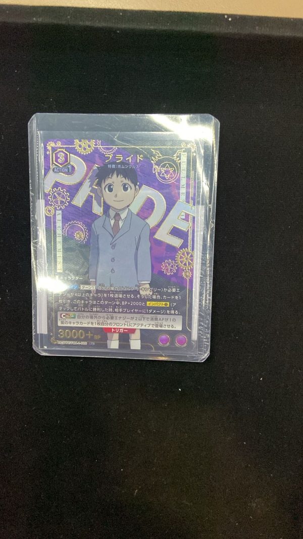R★ Pride (Parallel) UA37BT-086