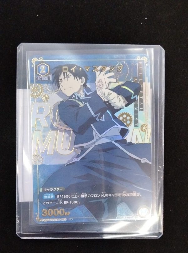 U★ Roy Mustang (Parallel) UA37BT-053