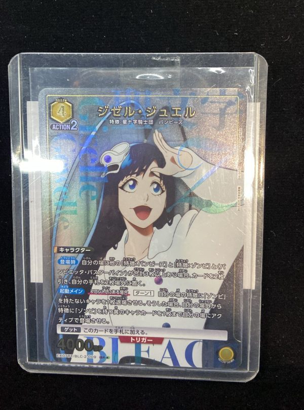 SR★ Gisele Jewel (Parallel) EX07BT-009