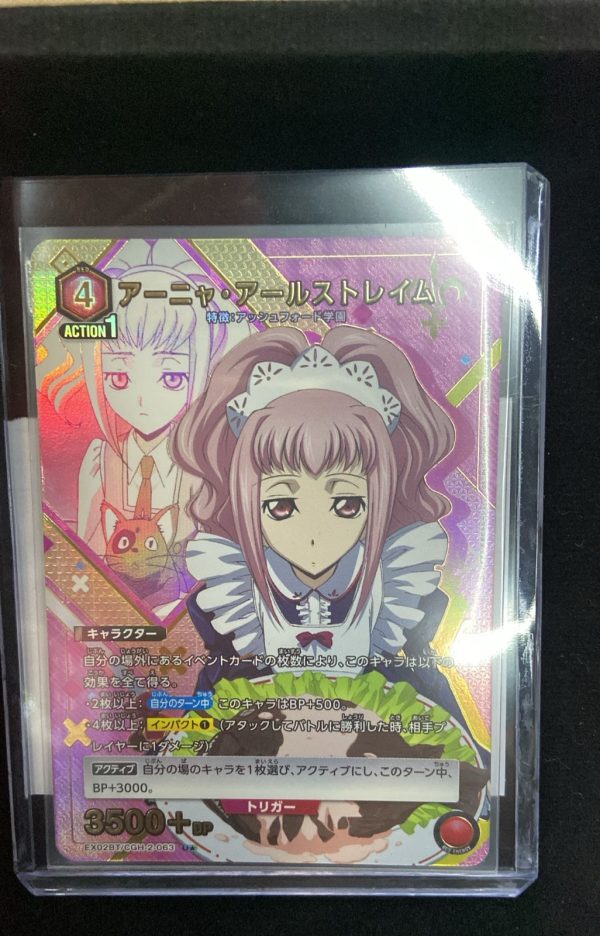 U★ Anya Alstreim (Parallel ) EX02BT-063