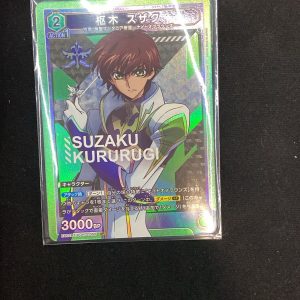 SR Suzaku Kururugi EX02BT-055