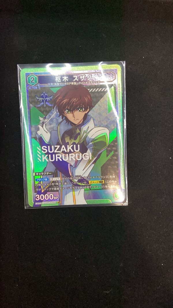 SR Suzaku Kururugi EX02BT-055