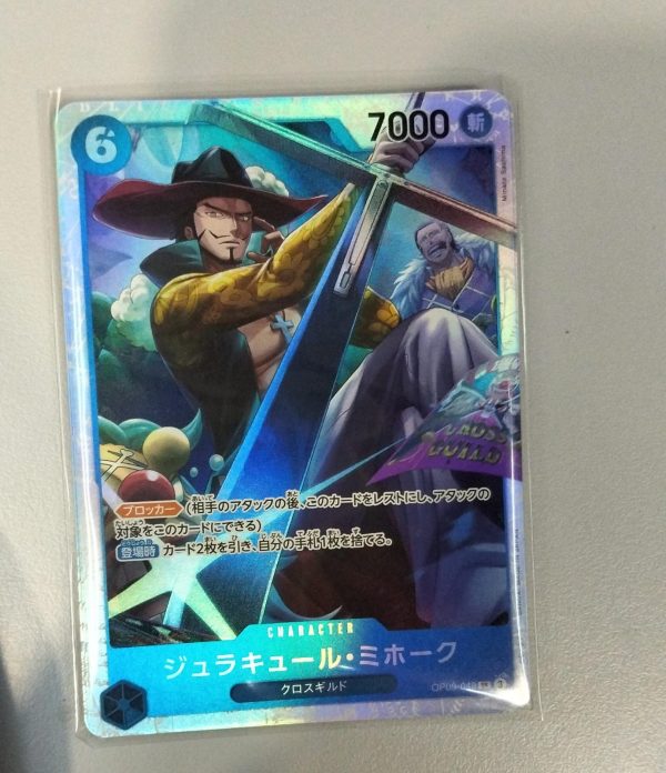SR Dracule Mihawk OP09-048