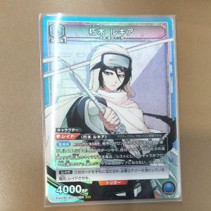 SR Kuchiki Rukia EX07BT-034