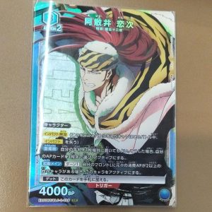 SR Renji Abarai EX07BT-028