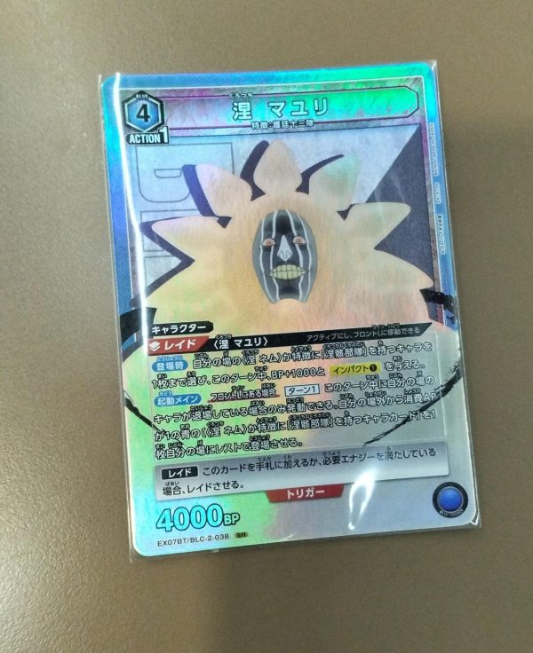 SR Kurotsuchi Mayuri EX07BT-038