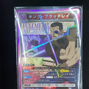 SR King Bradley UA37BT-093