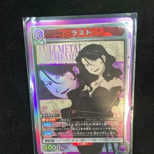 SR Last UA37BT-090