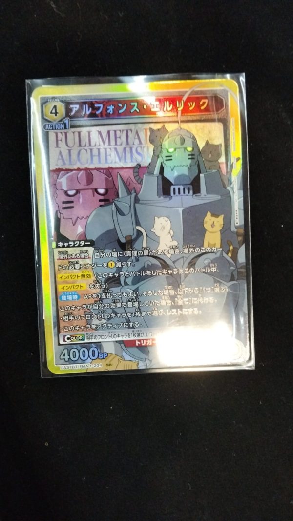 SR Alphonse Elric UA37BT-004