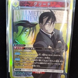 SR Greed UA37BT-027