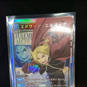 SR Edward Elric UA37BT-040