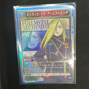 SR Olivier Mira Armstrong UA37BT-060