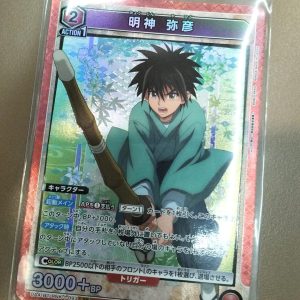 SR Myojin Yahiko UA41BT-093
