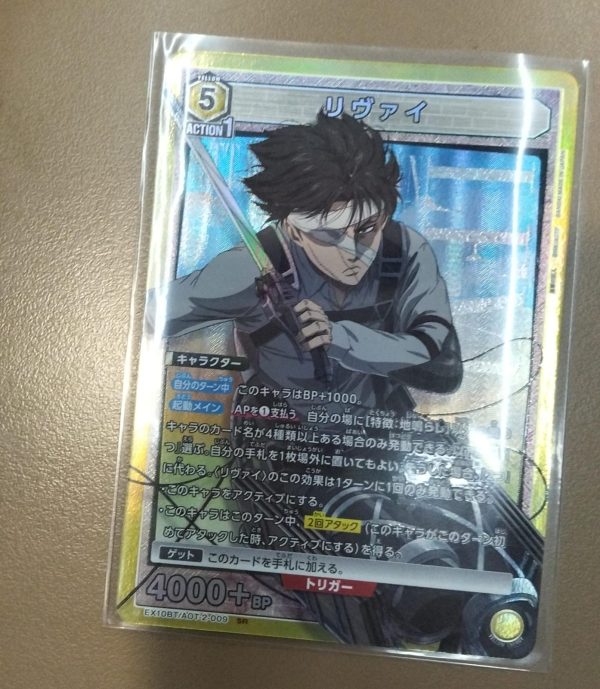 SR Levi EX10BT-009