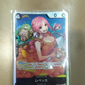 SR Rebecca OP05-091