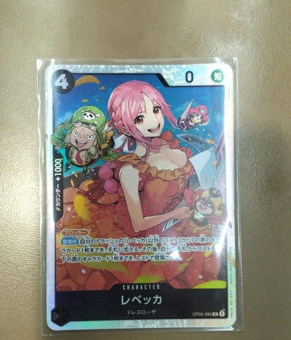 SR Rebecca OP05-091