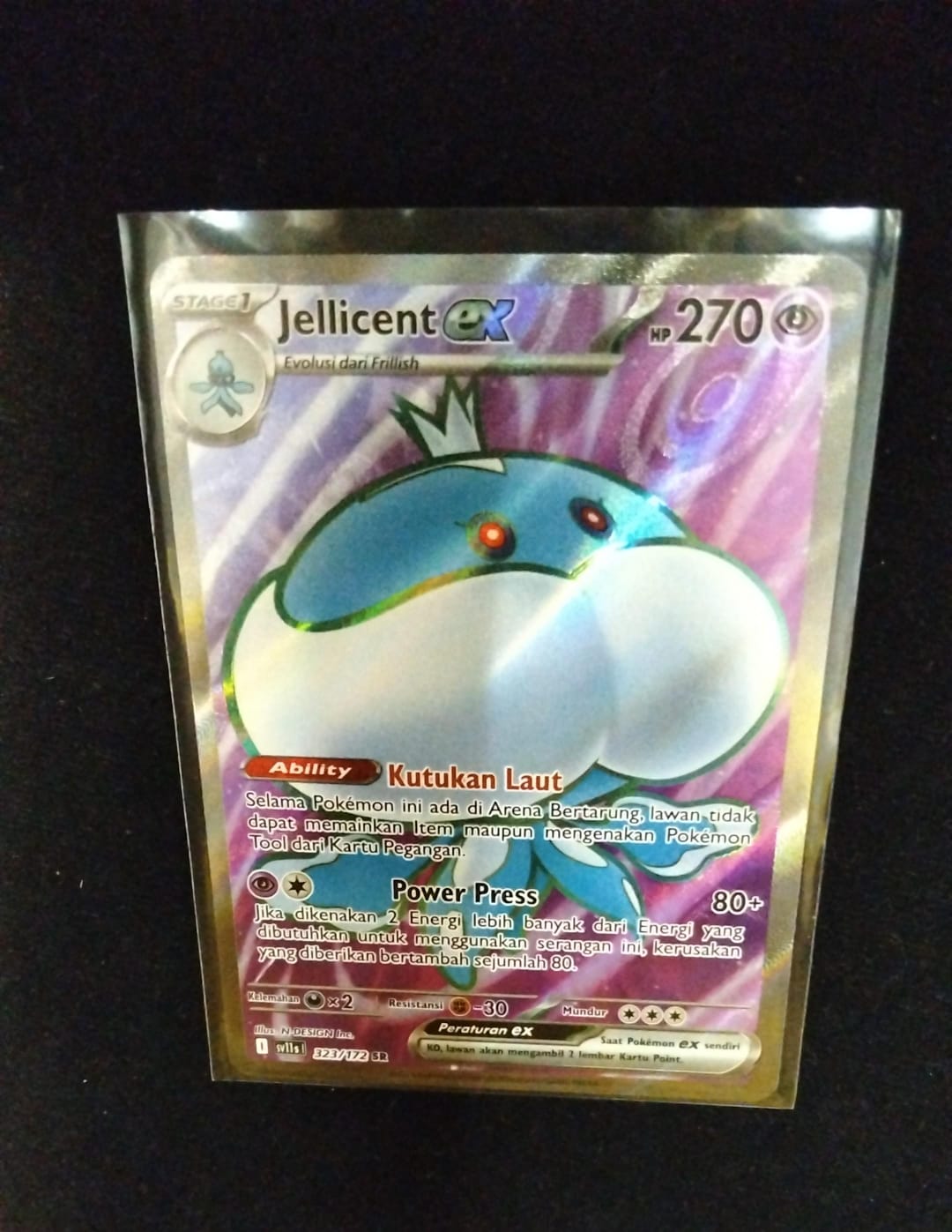 Jellicent ex | SR | SV11S