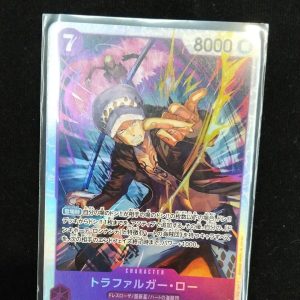 SR Trafalgar Law OP12-073