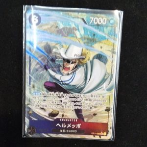 P-SR Helmeppo (Parallel) OP11-092