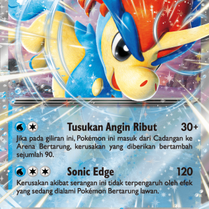 Keldeo ex | RR | SV11S
