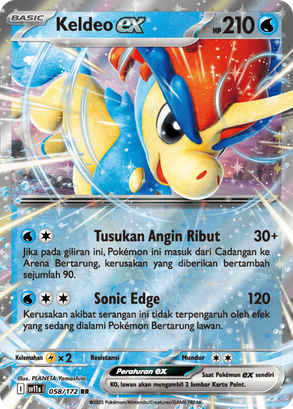 Keldeo ex | RR | SV11S