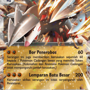 Excadrill ex | RR | SV11S