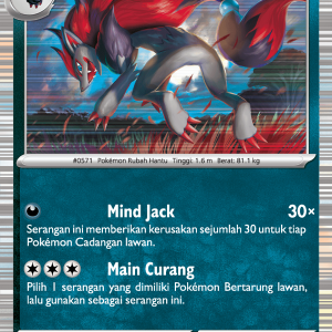 Zoroark | R | SV11S
