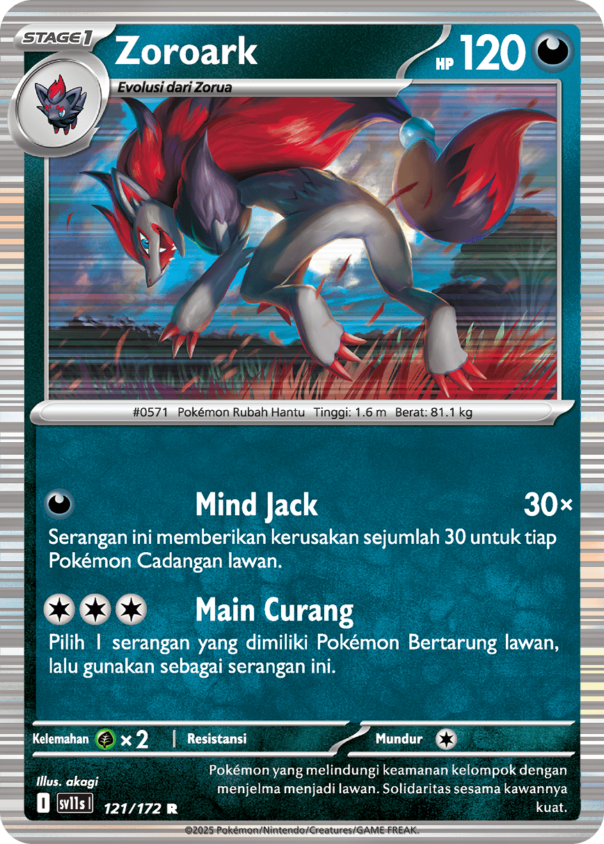 Zoroark | R | SV11S