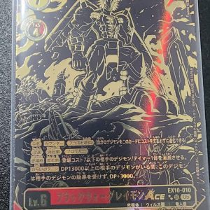 BlackWarGreymon ACE (SR Bintang 2) EX10-010