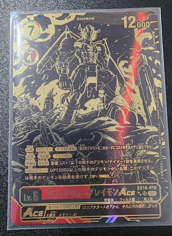 BlackWarGreymon ACE (SR Bintang 2) EX10-010