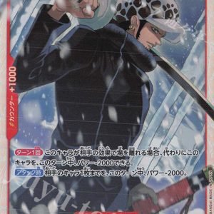 SR Trafalgar Law PRB02-002