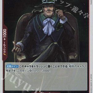 R Outlook III OP07-003