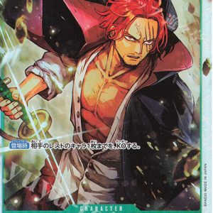 SR Shanks ST16-004