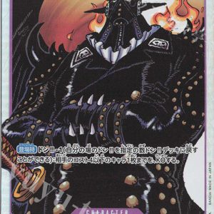 SR King ST04-004