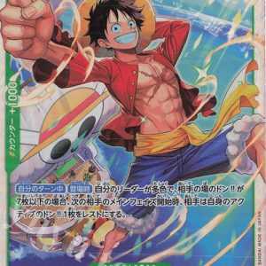 SR Monkey D. Luffy PRB02-005