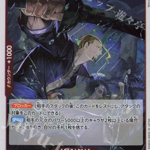 R Silvers Rayleigh OP09-005