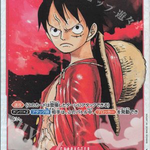 SR Monkey D. Luffy ST01-012