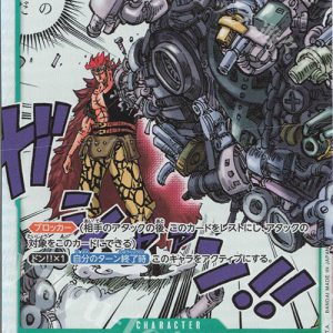 SR Eustass Kid ST02-013