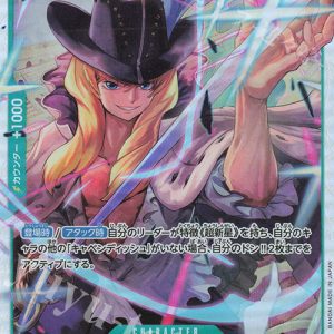 SR Cavendish EB01-012