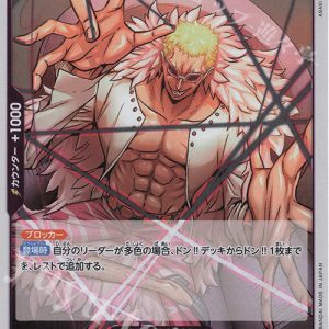 R Donquixote Doflamingo (Foil) PRB02-011