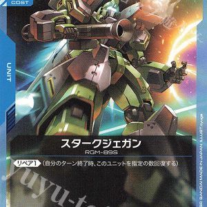 C Stark Jegan GD01-017