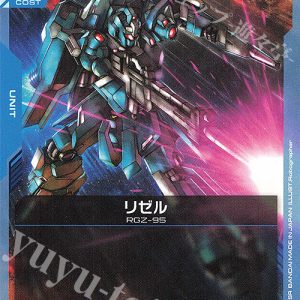 C ReZEL GD01-018