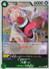 R Buggy EB02-018