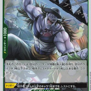 R Aaron OP11-023