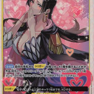 SR Boa Hancock PRB02-017