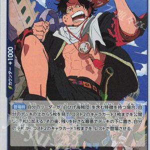 R Portgas D. Ace EB02-028