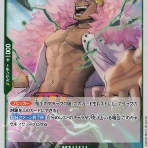 R Donquixote Doflamingo OP09-031