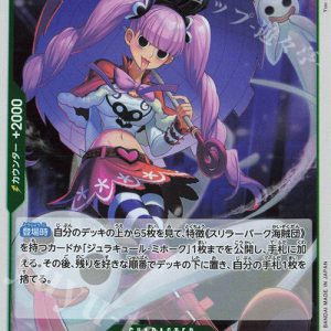 R Perona OP09-034