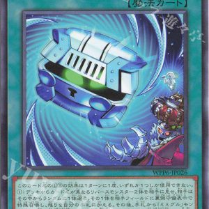 Mimighoul Maker | Rare | WPP6-JP026