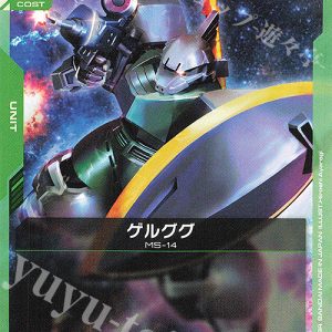 U Gelgoog GD01-031